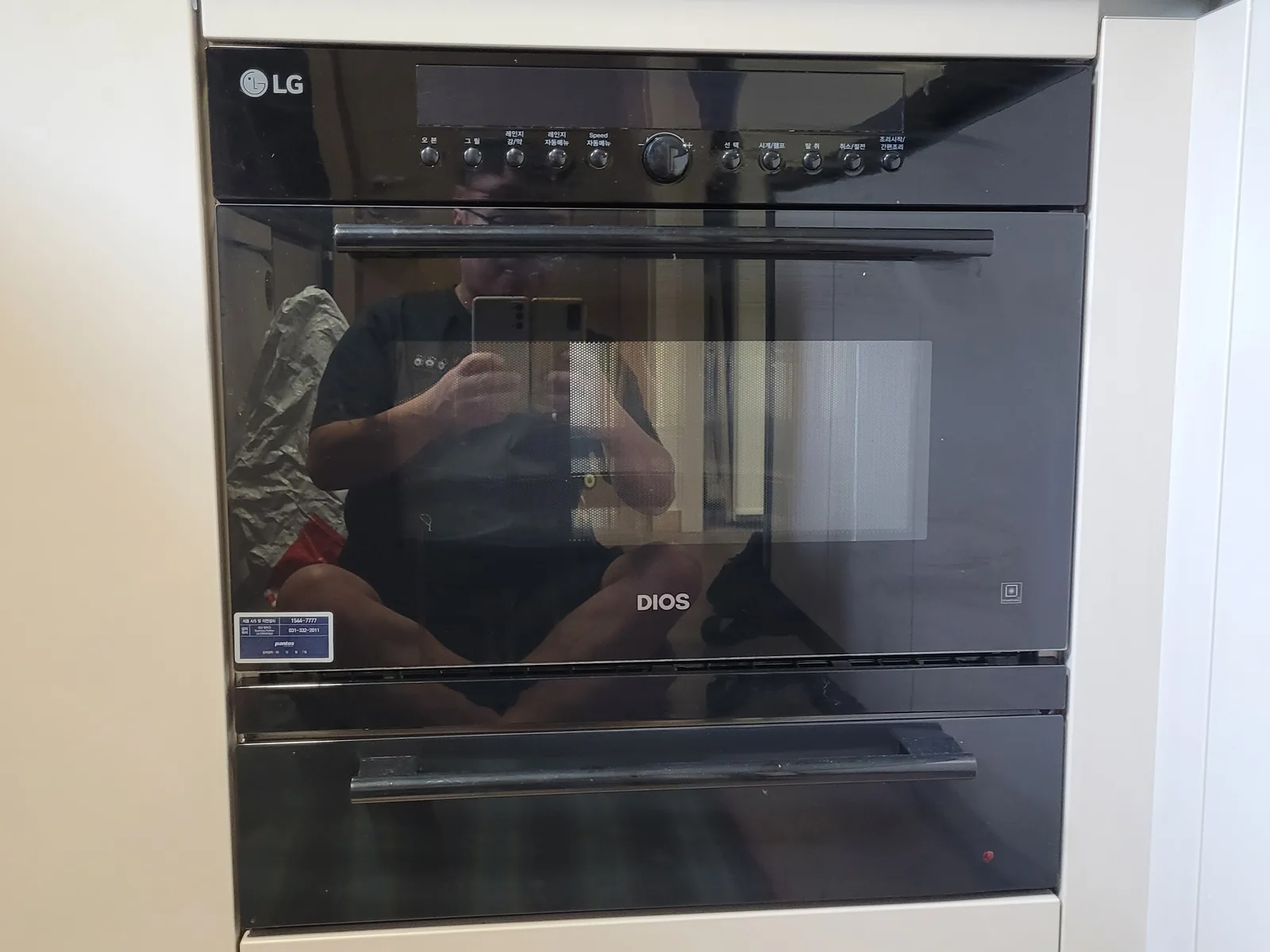 로봇청소기싱크대장리폼
