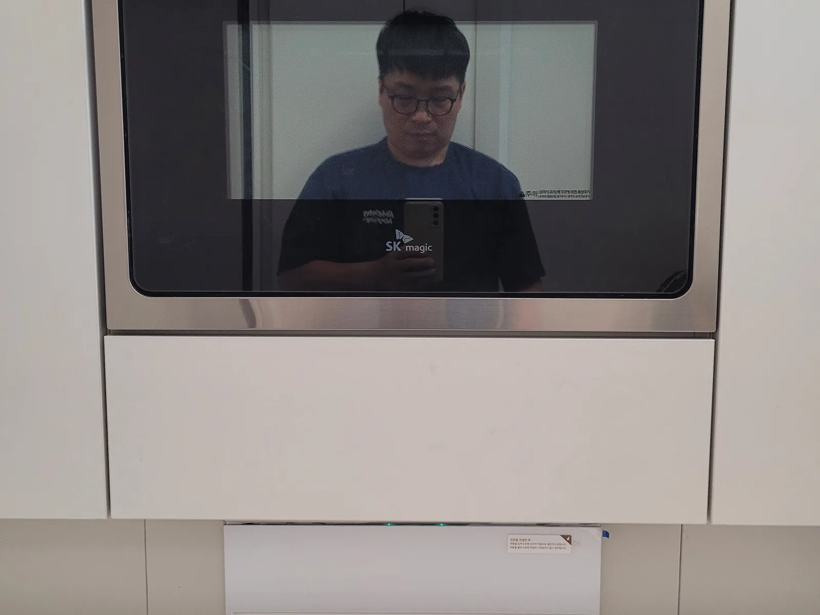 로봇청소기 하부장 제작