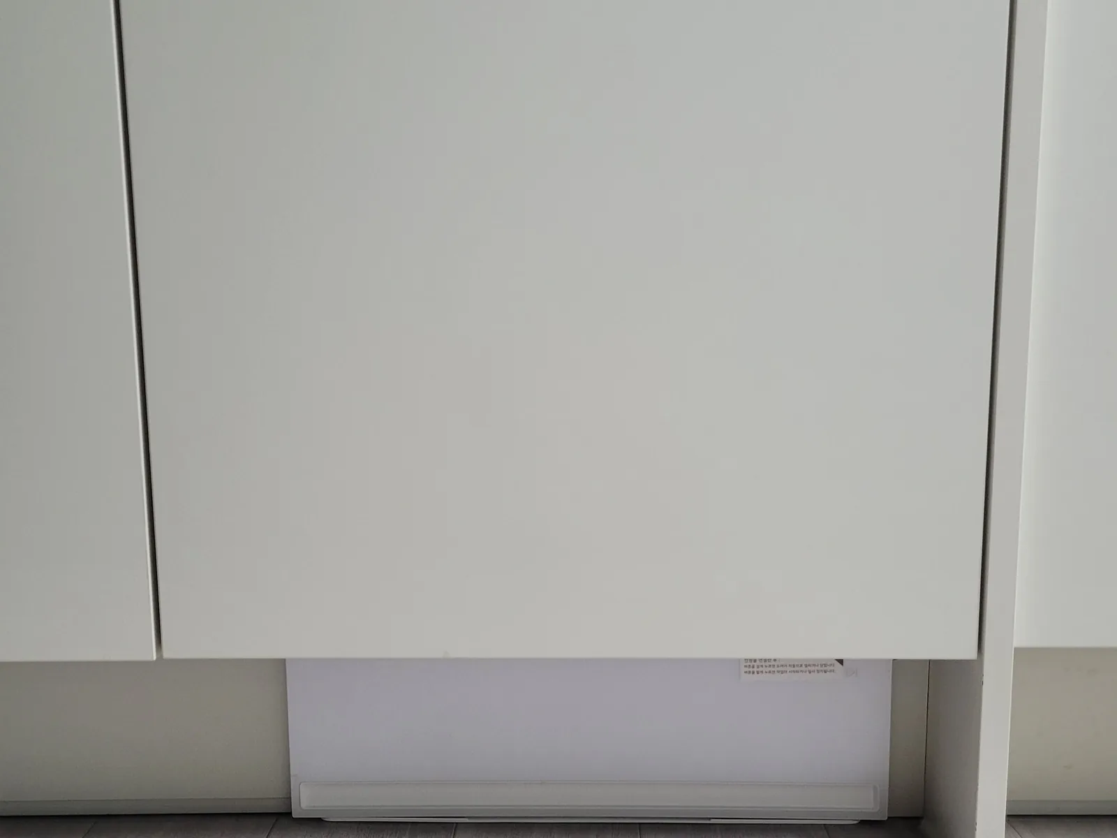 청소기수납장제작